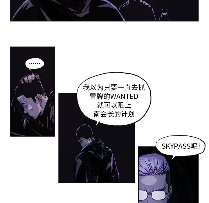 第59话 第 12 页