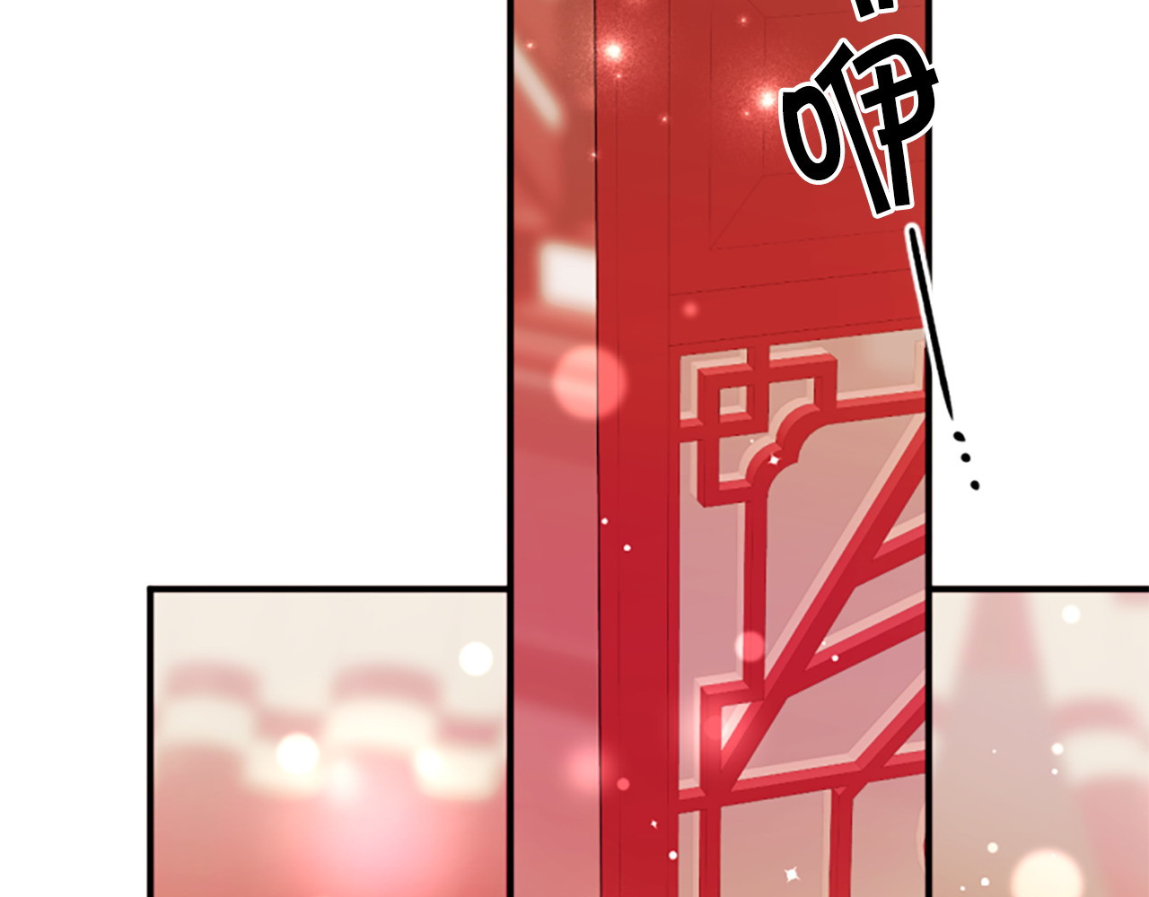 第105话 心软 第 103 页