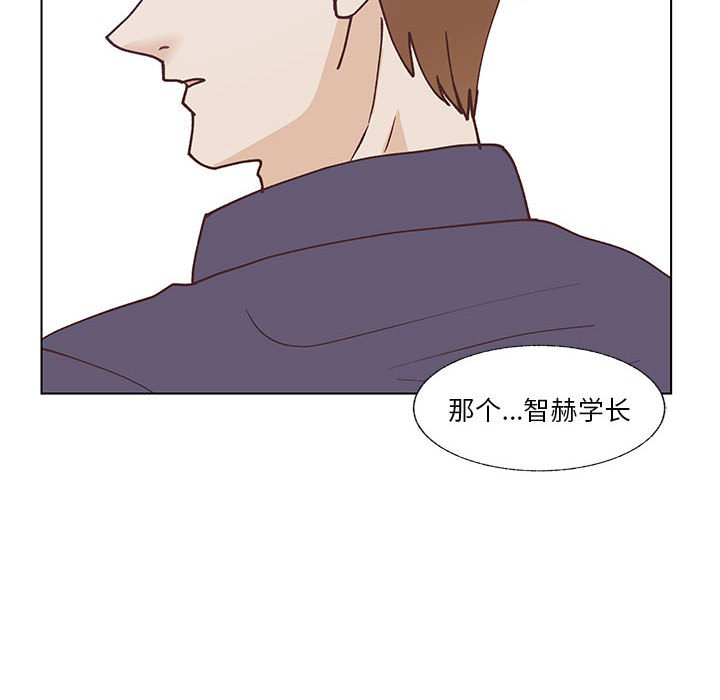 第97话 第 73 页