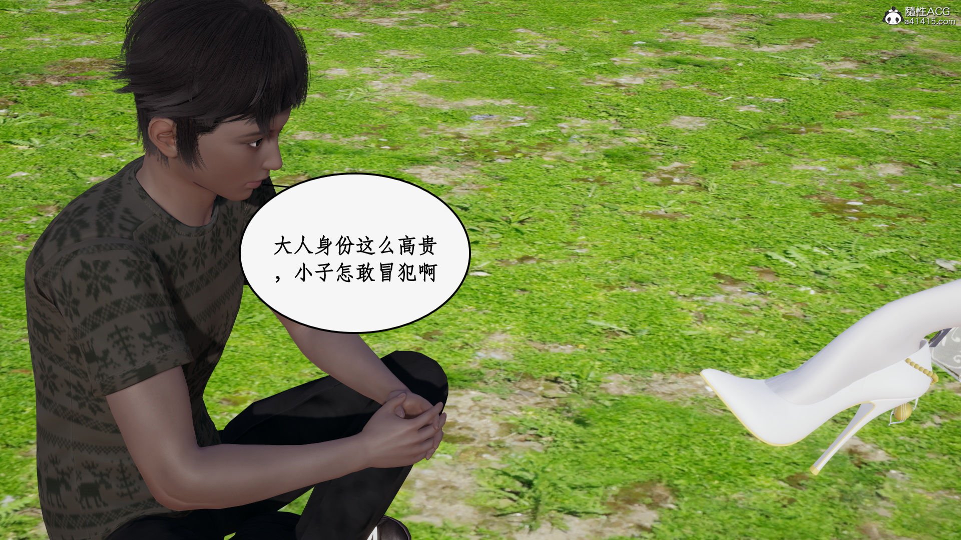 第一话 第 719 页