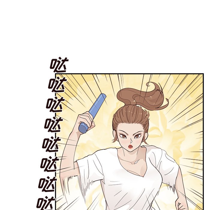 第124话 第 66 页