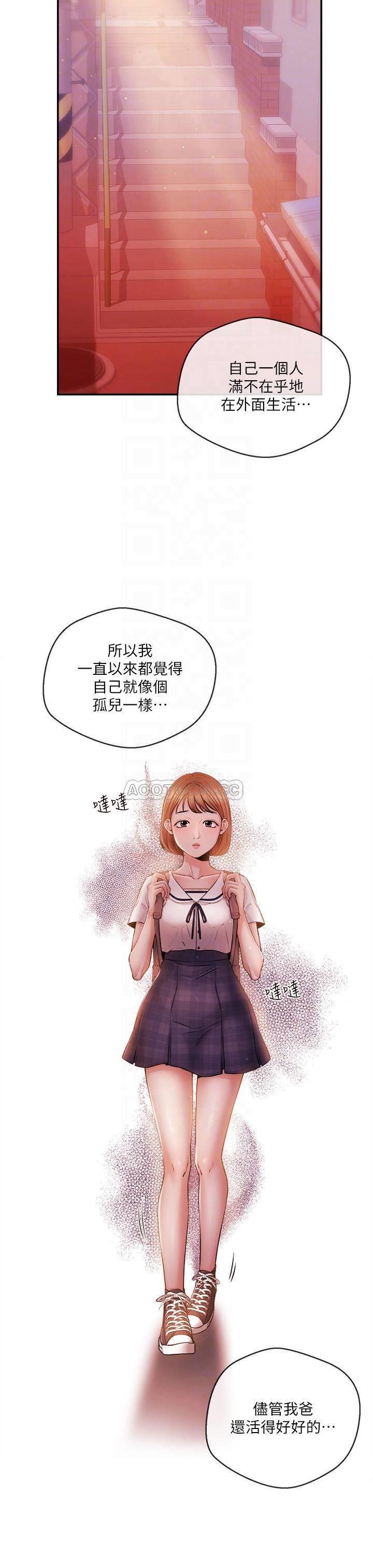 第38话- 逐渐逼近的抉择时间 第 6 页