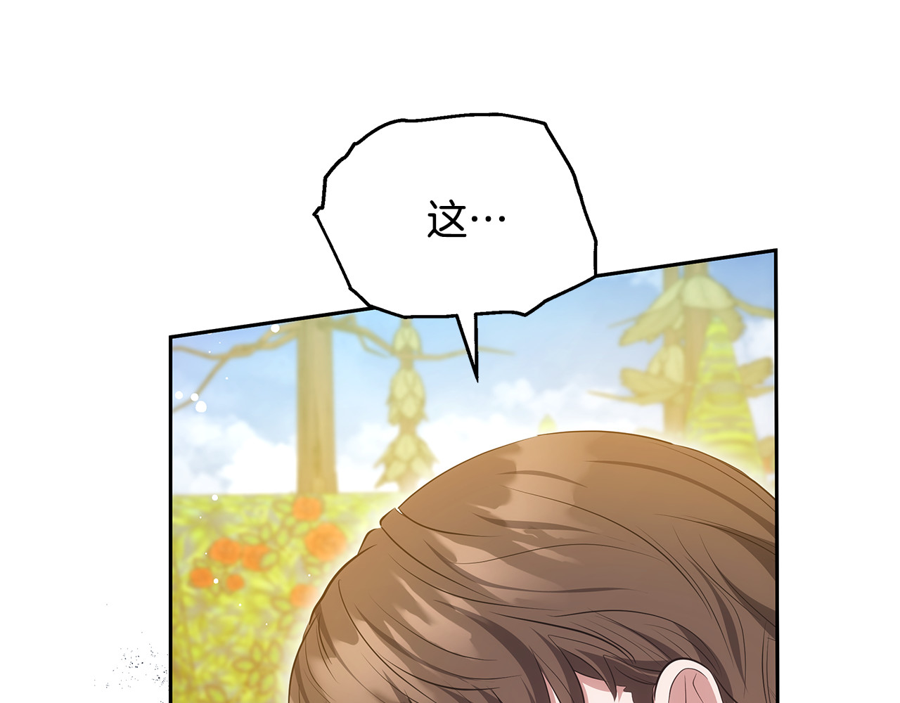 第41话 持枪逼问 第 50 页
