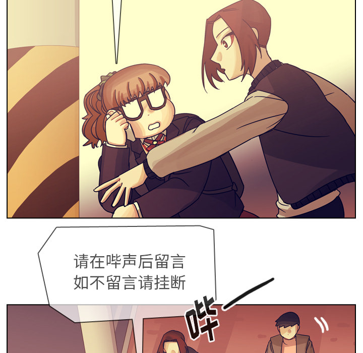 第55话 第 16 页