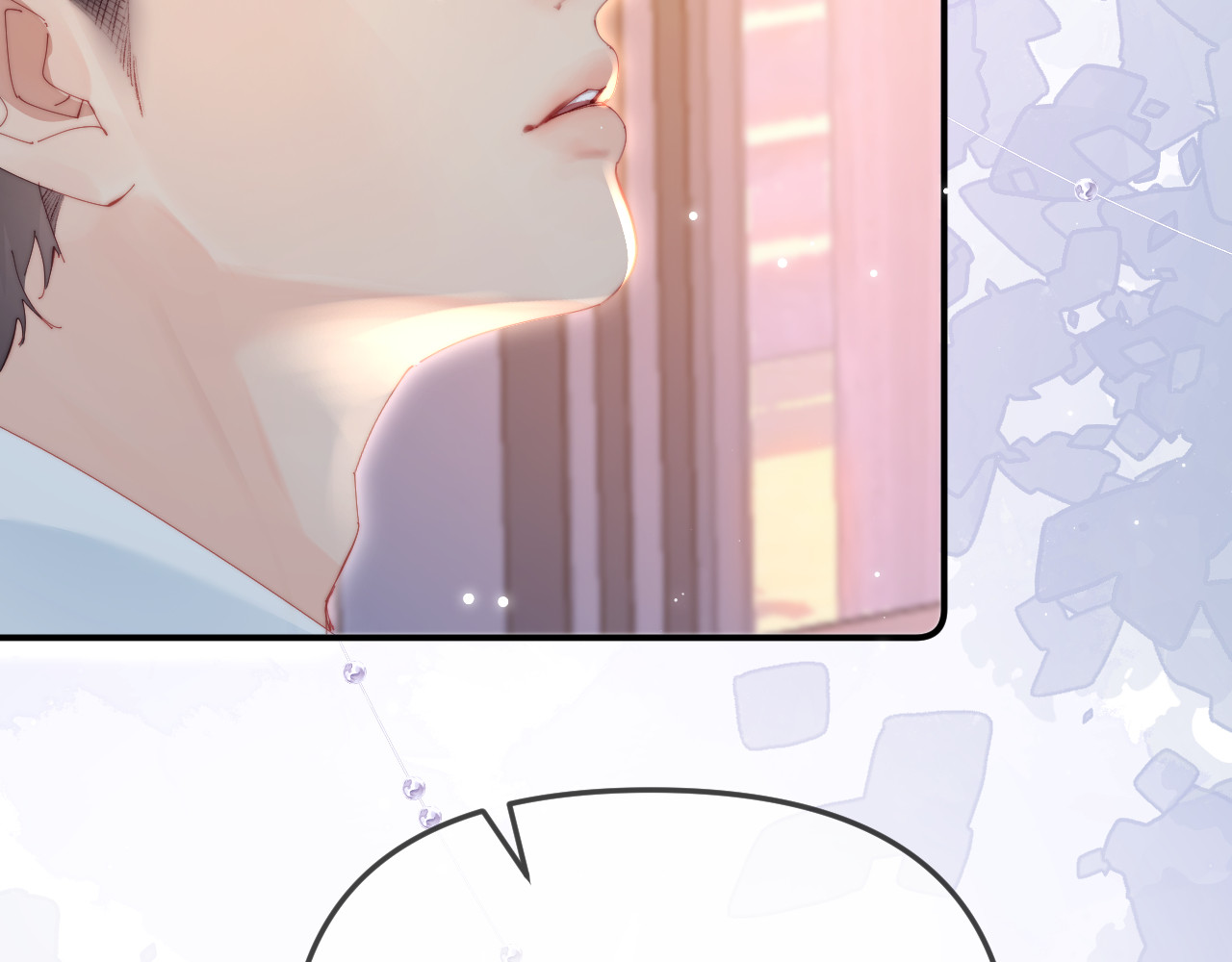 第94话 见父母 第 88 页