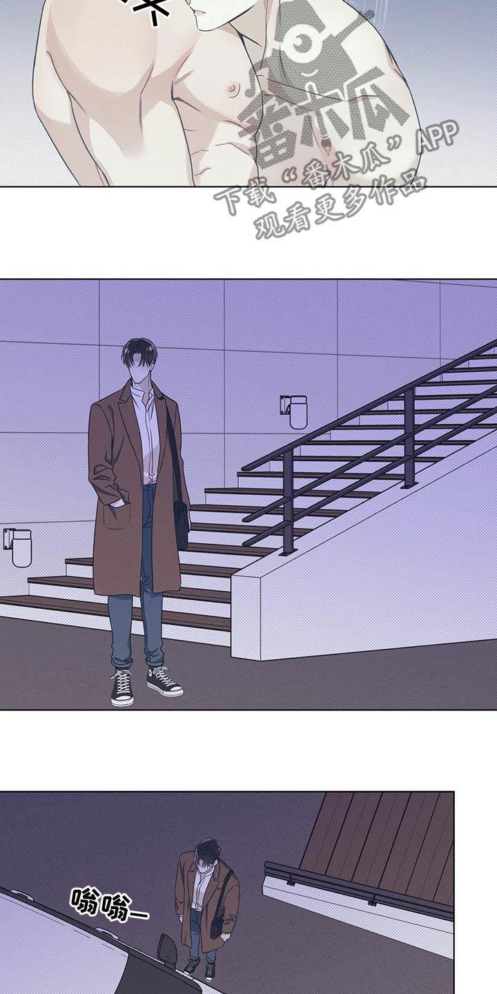 第30话 比其他人特别 第 4 页