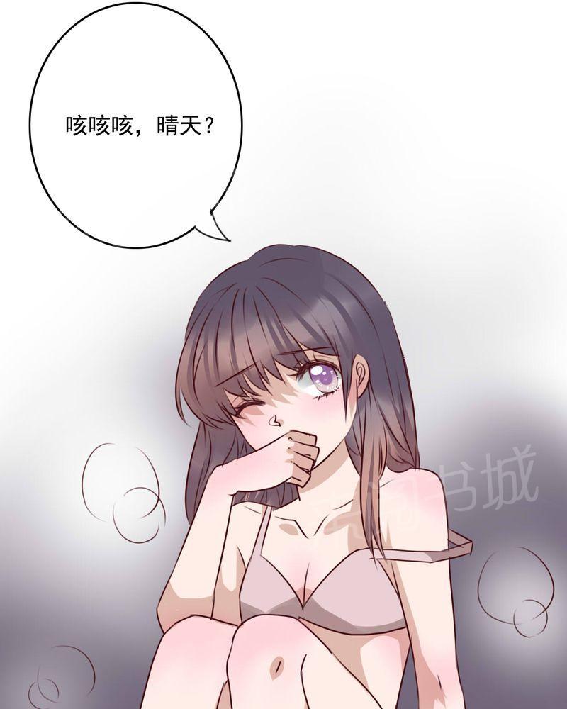 第76话 第 19 页