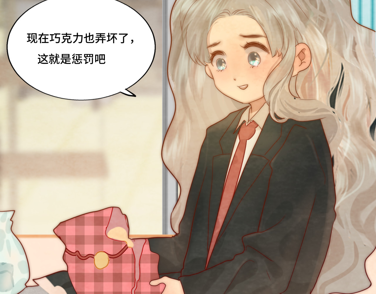 第53话变质巧克力（下） 第 132 页