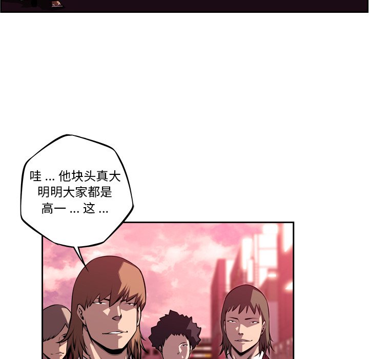 第109话 第 17 页
