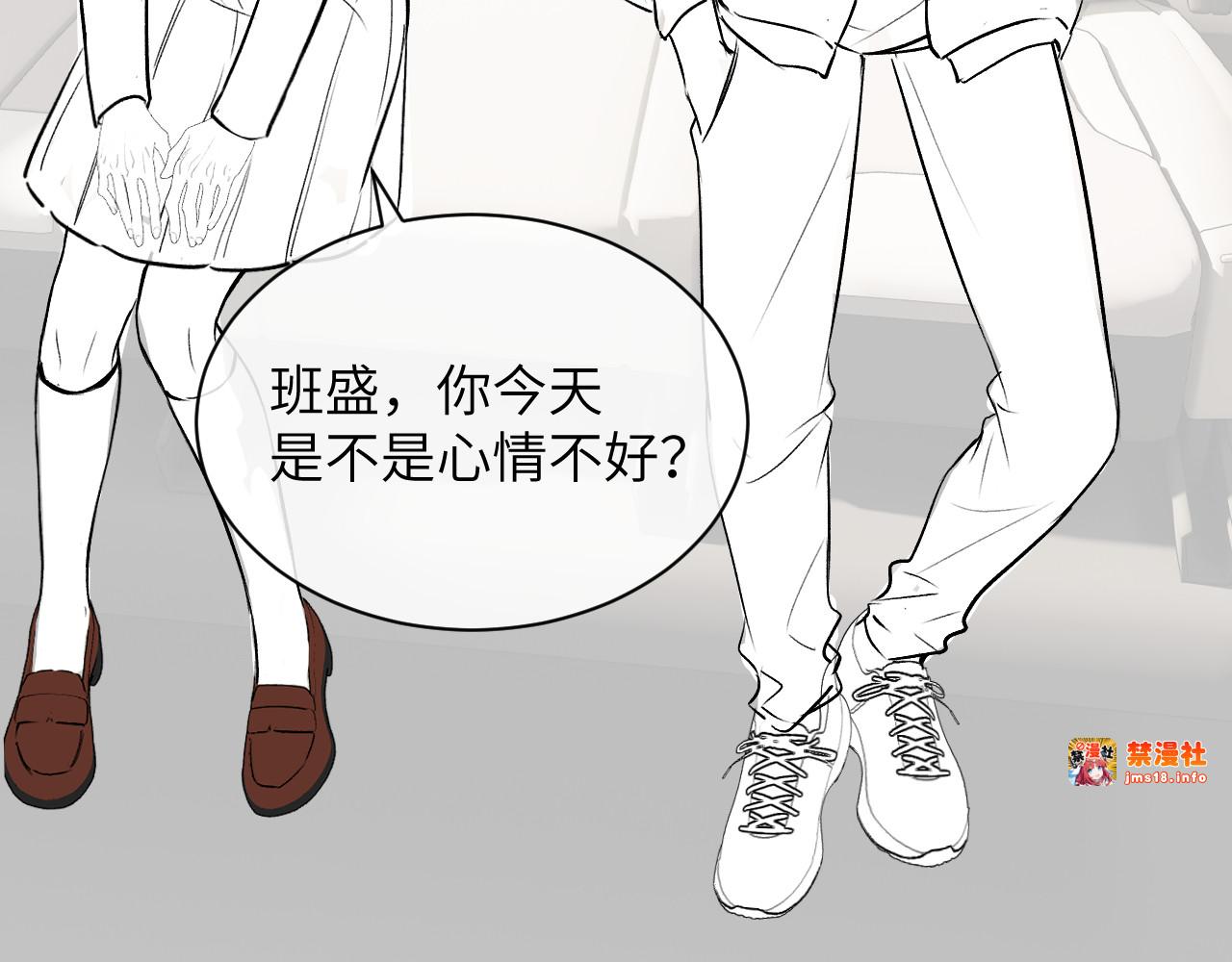 第26话 台风天 第 71 页