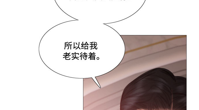 第8话 坏蛋 第 37 页