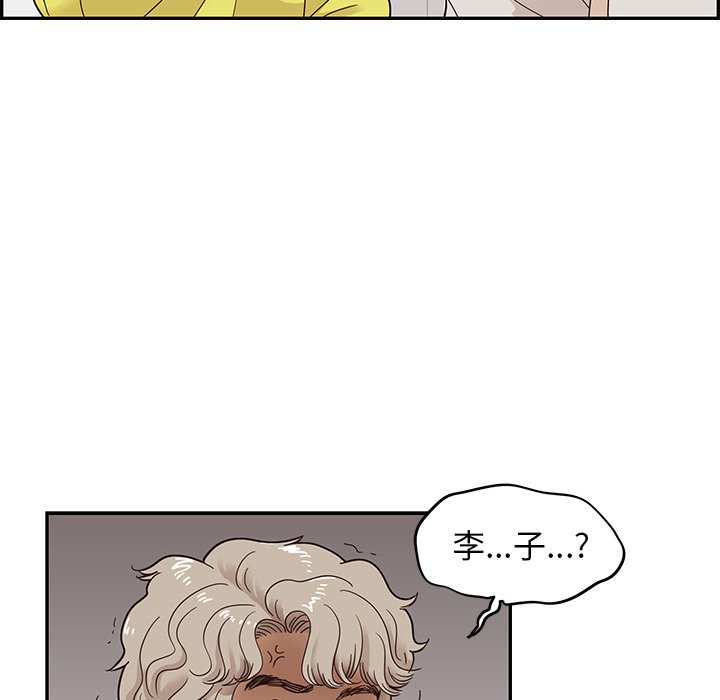 第57话 第 37 页