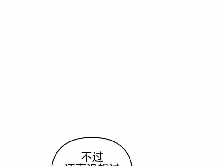 第26话 真实的模样 第 48 页