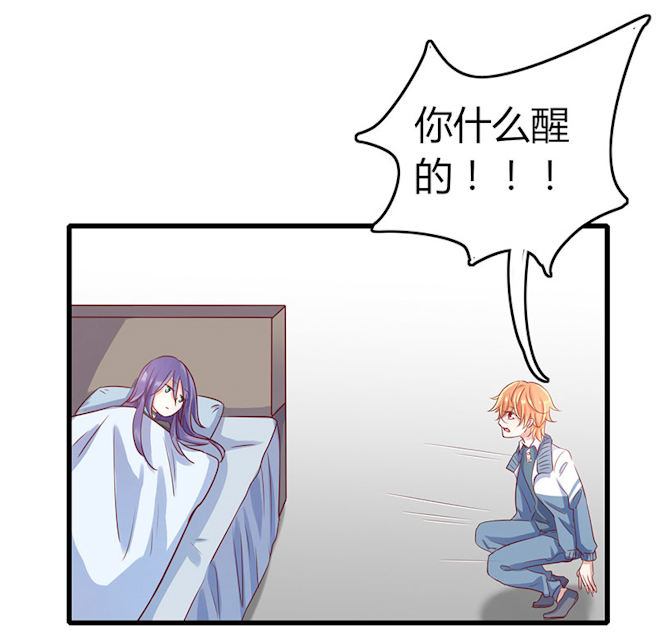 第64话 第64话 第 8 页