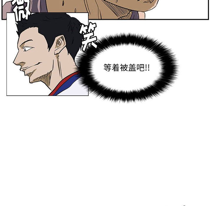 第27话 第 13 页