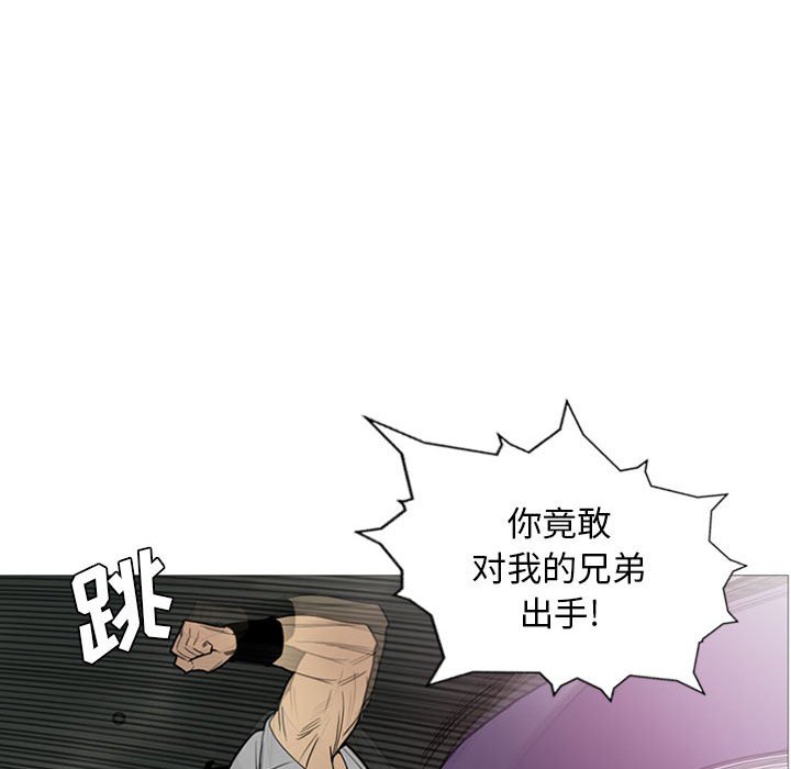 第11话 第 37 页