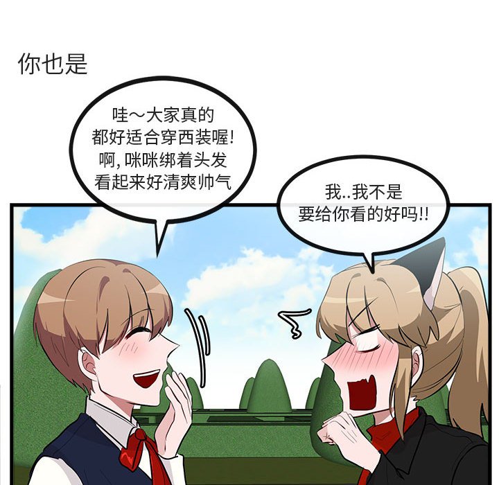 第62话 第 23 页