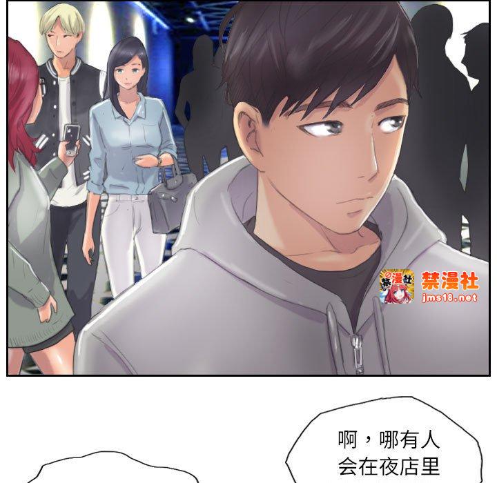 第9话 第 81 页