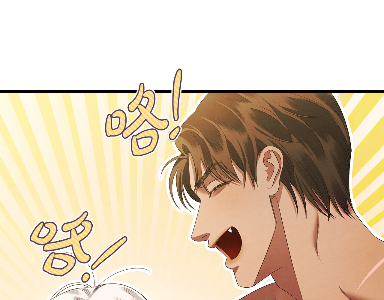 第5话 勐男也下厨 第 98 页