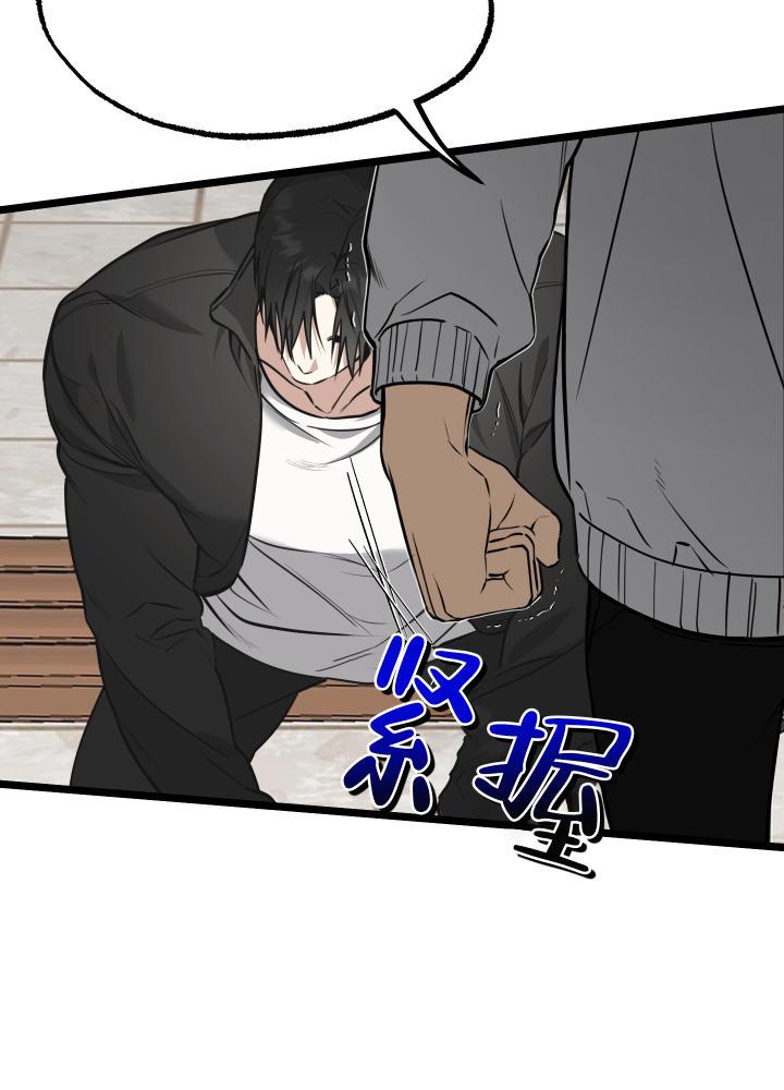 第3话 第3话 第 5 页