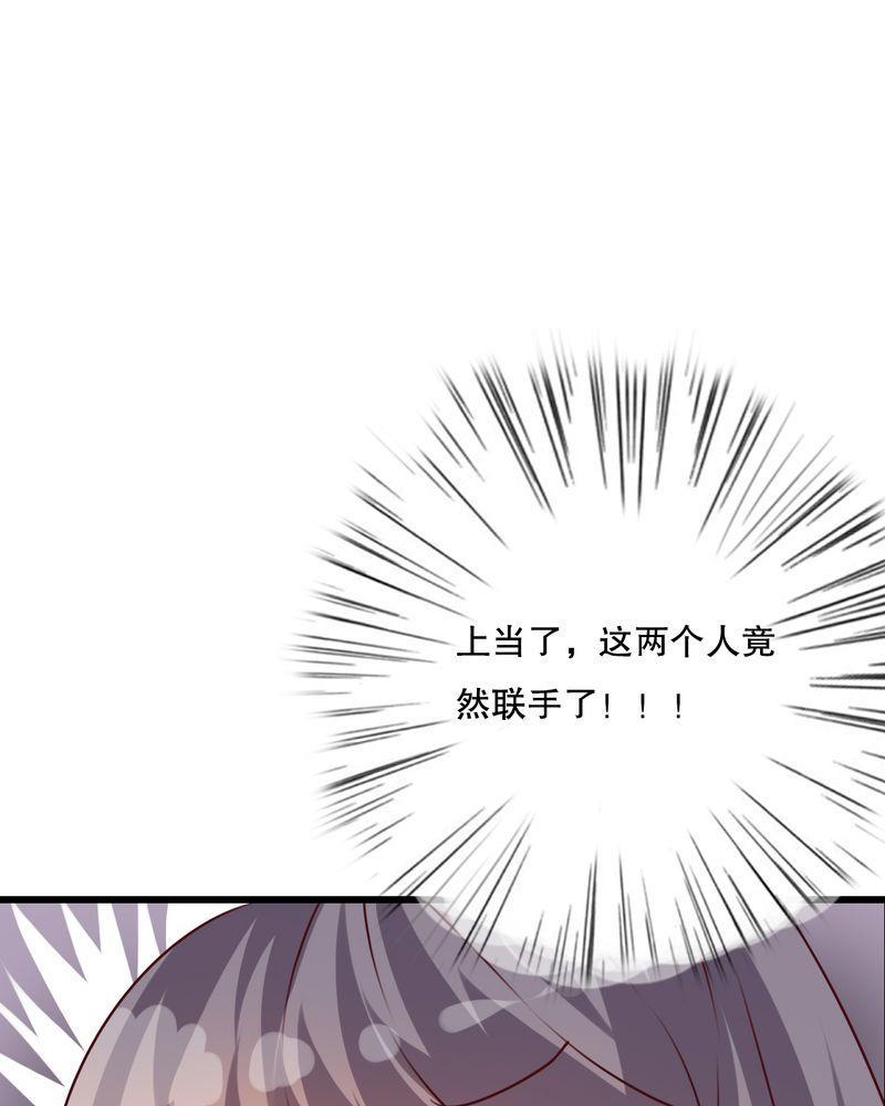 第70话 第 34 页