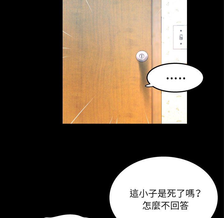 第24话 第 84 页