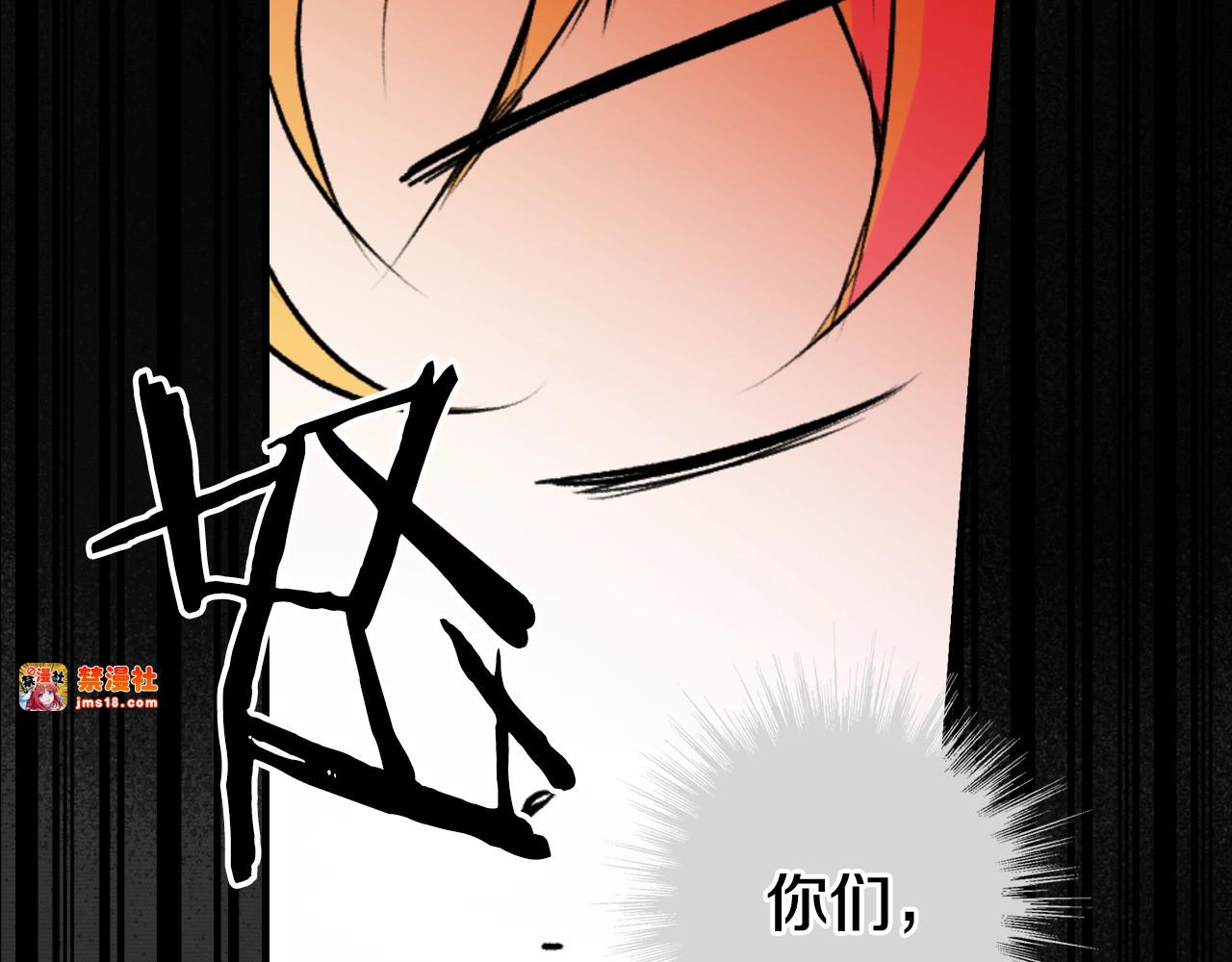 第2话 交易 第 89 页