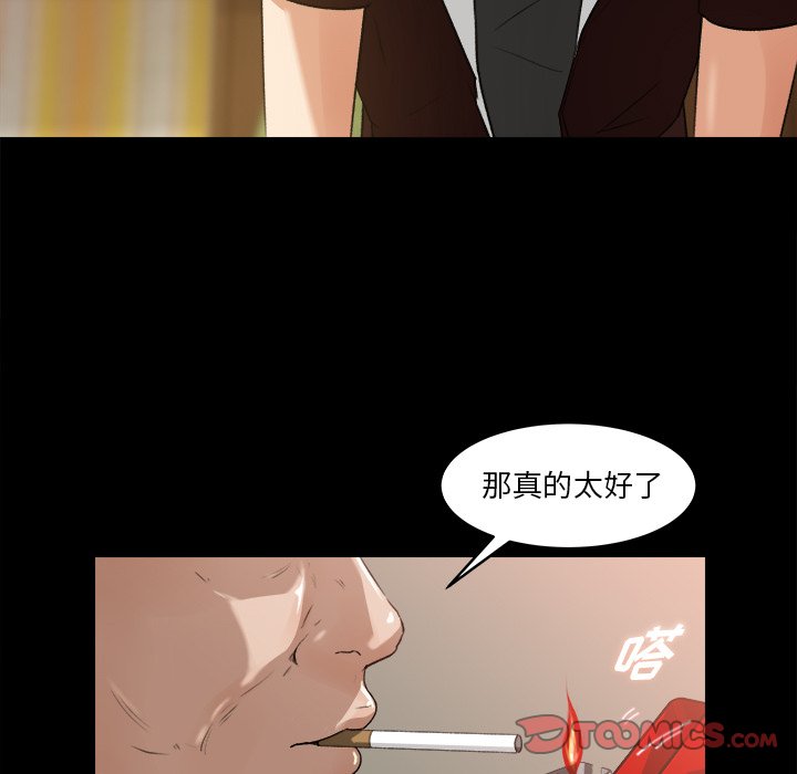 第18话 第 36 页