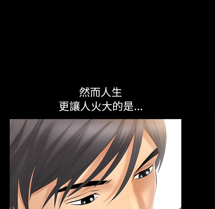 第51话 第 124 页