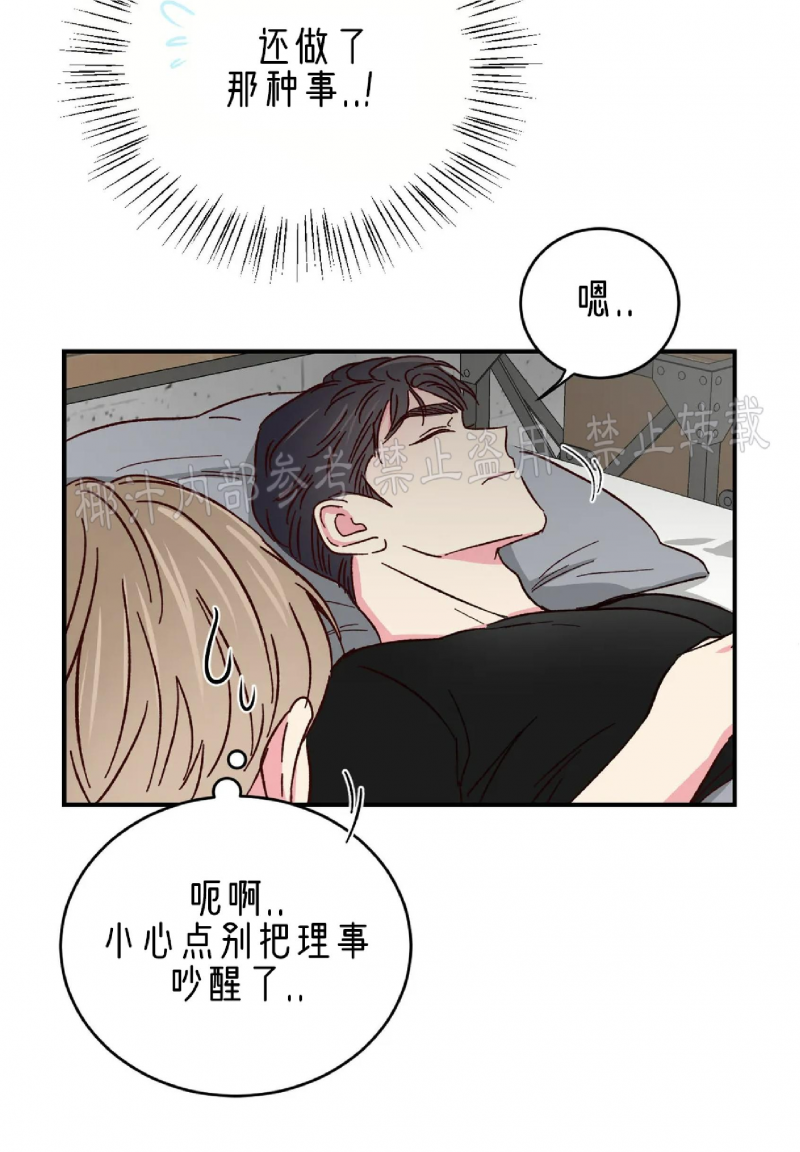 第46话 第 17 页