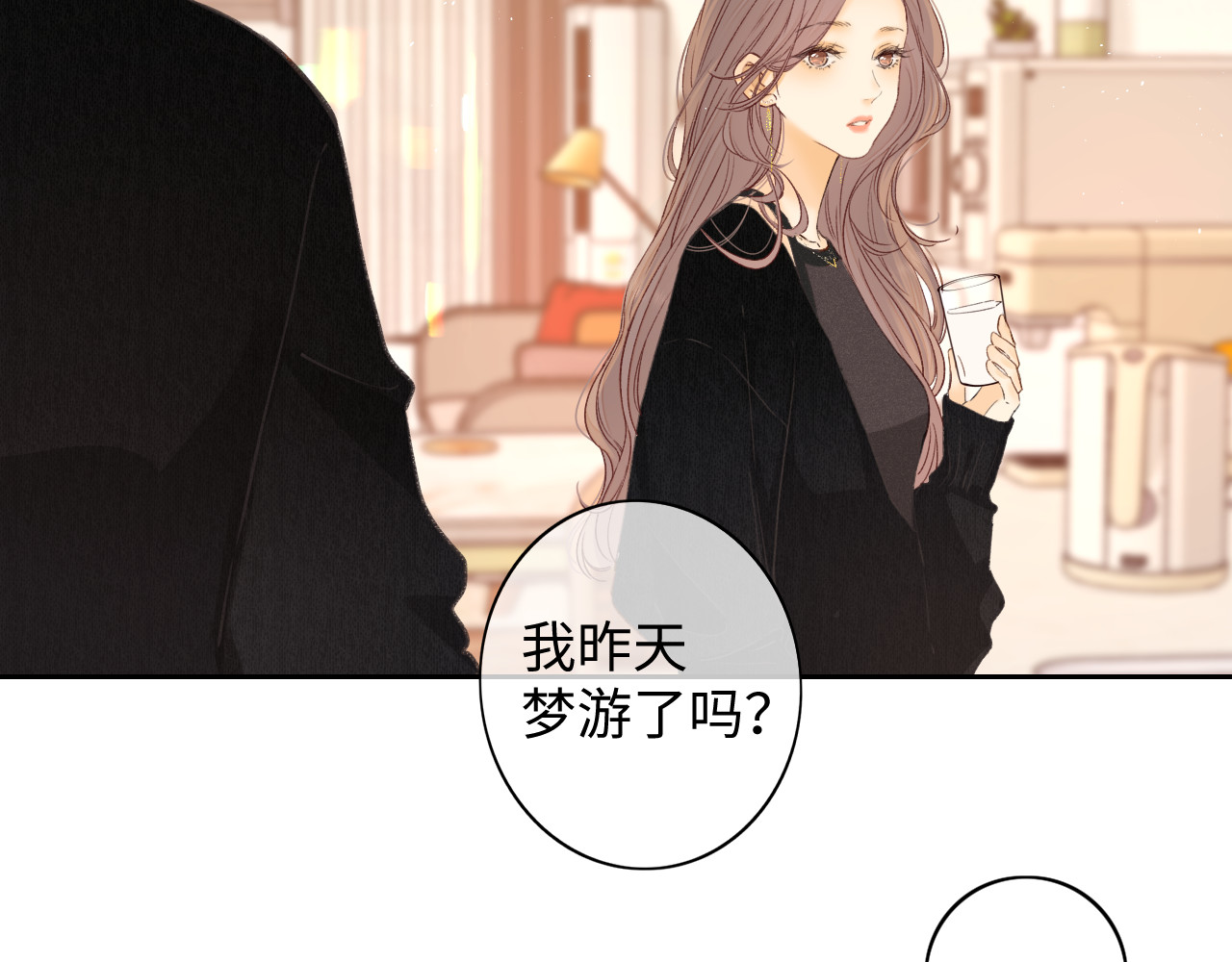 第49集  更过分的事情 第 42 页