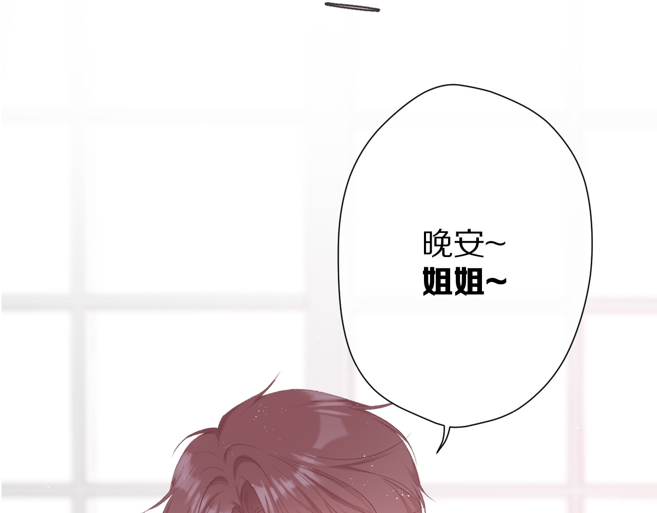 第64话 反攻攻势！ 第 52 页