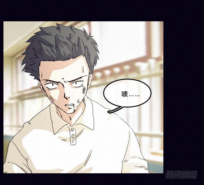 线索 第 28 页