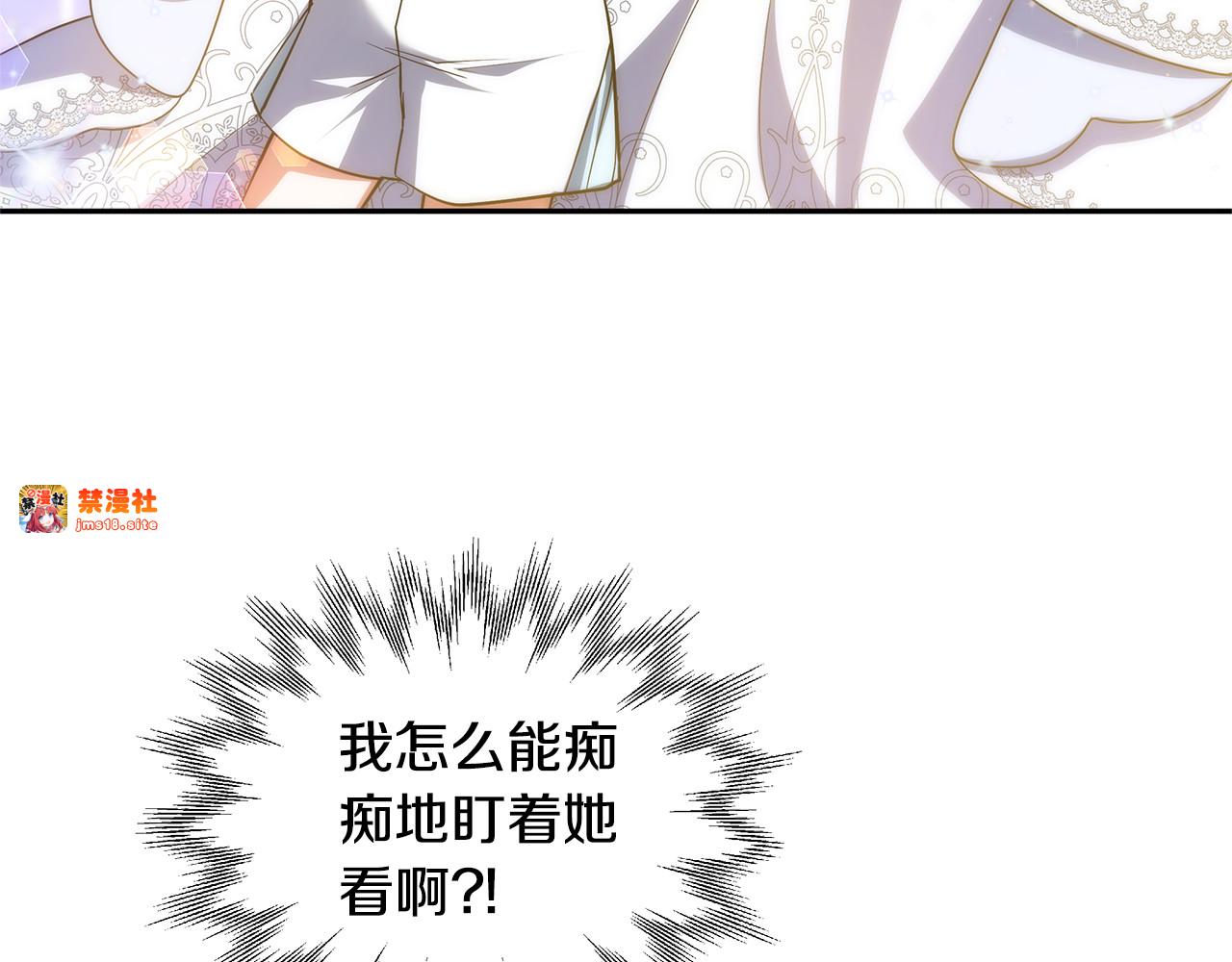 第53话 温暖 第 199 页