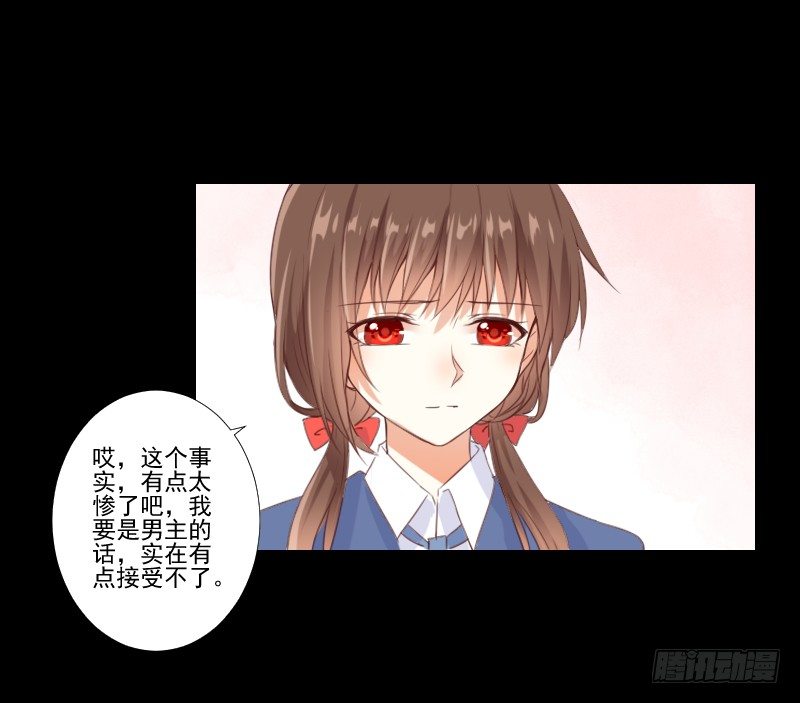 网络求救 第 7 页