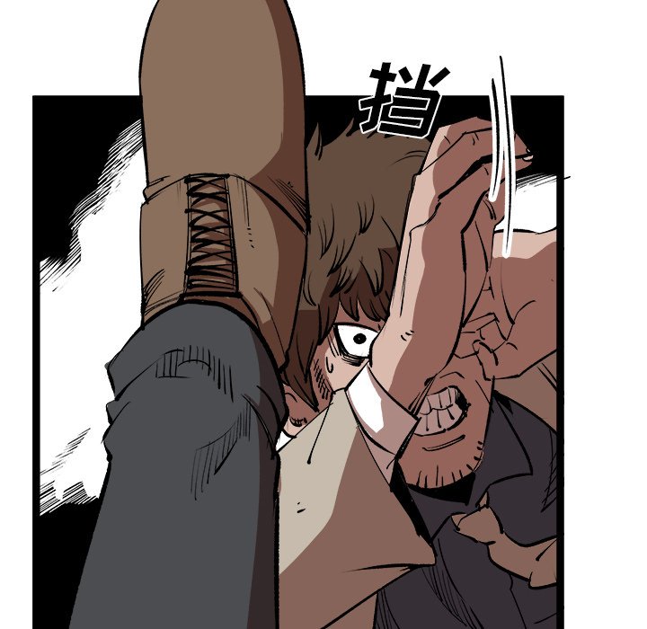 第15话 第 87 页