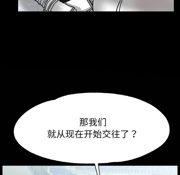 第27话 第 167 页