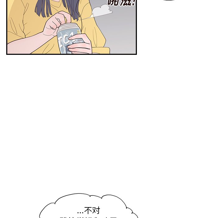 第141话 第 33 页
