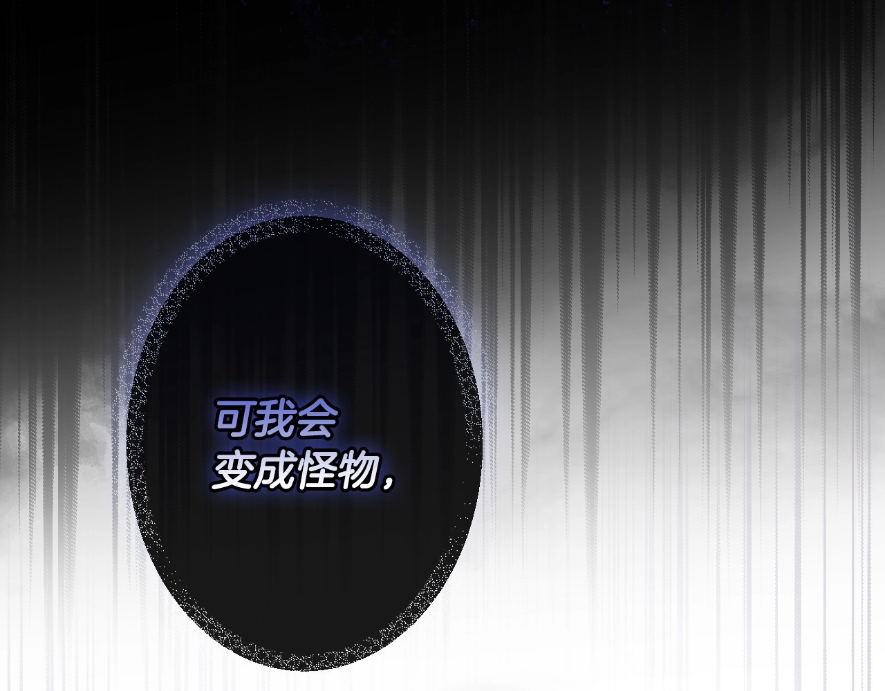 第64话 幕后情报官 第 166 页