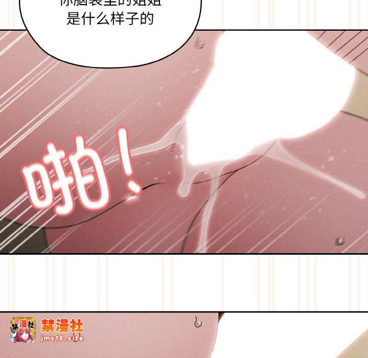 第42话 第 83 页