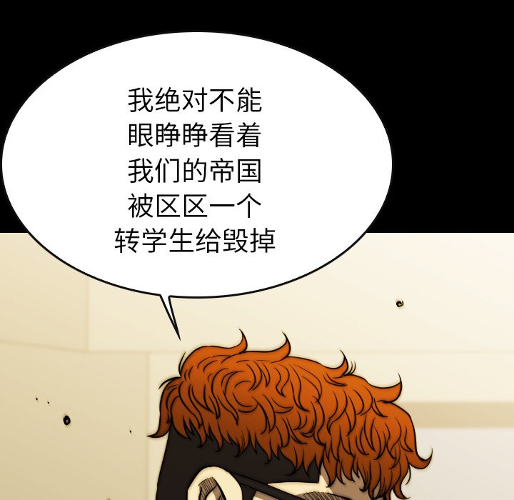 第 29 话 第 178 页