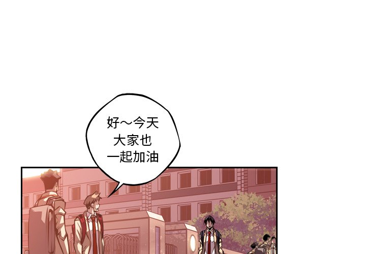 第131话 第 3 页
