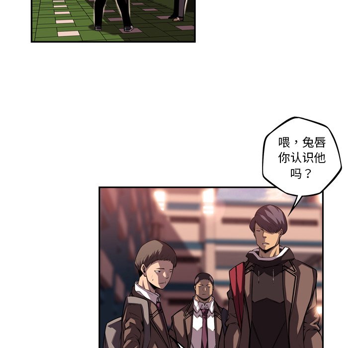 第95话 第 52 页