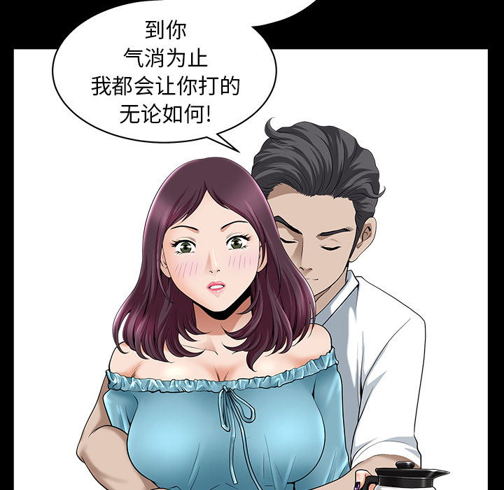 第11话 第 158 页