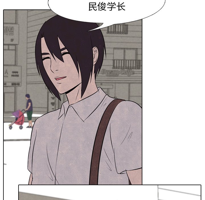 第29话 第 20 页