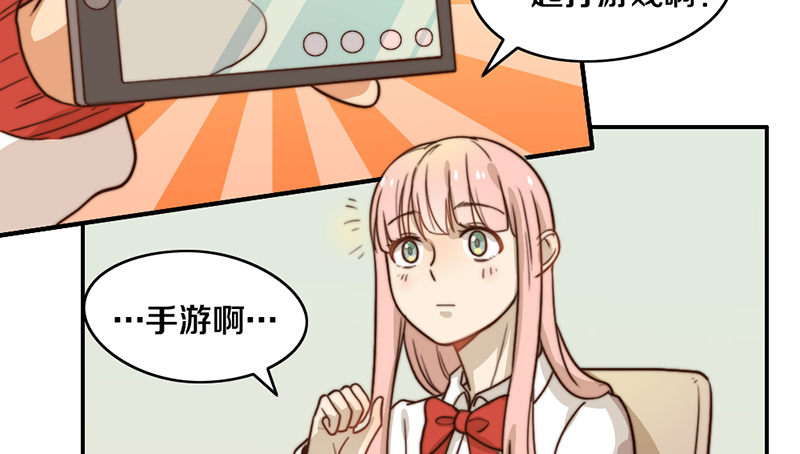 第28话 睡不着 第 14 页