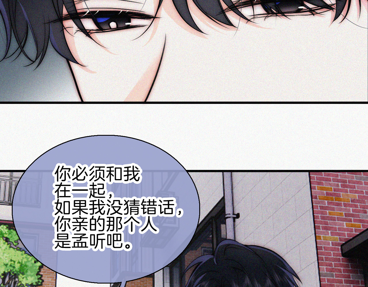 第66话 转学 第 36 页