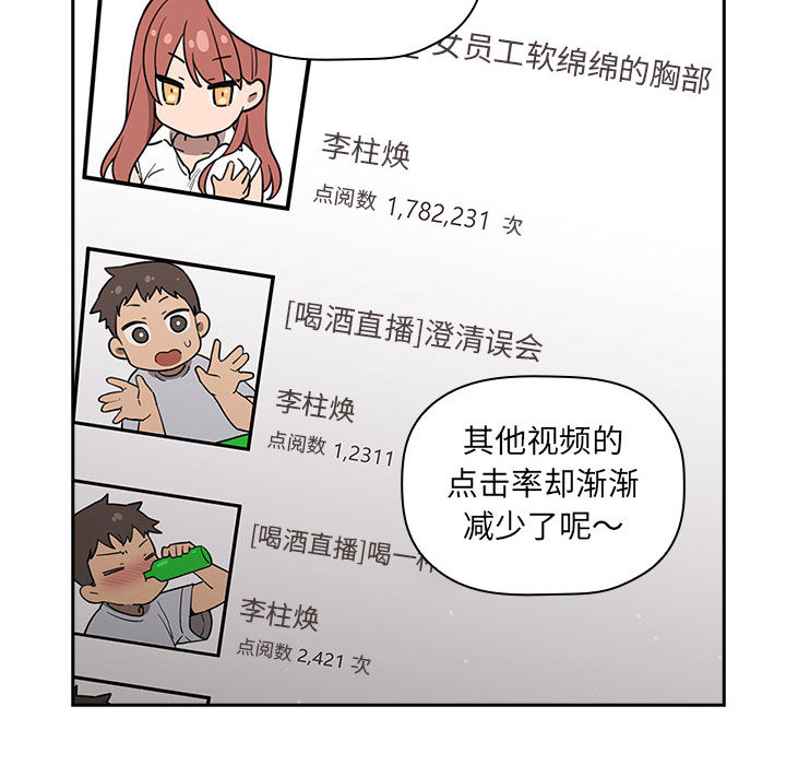 第2话 第 192 页