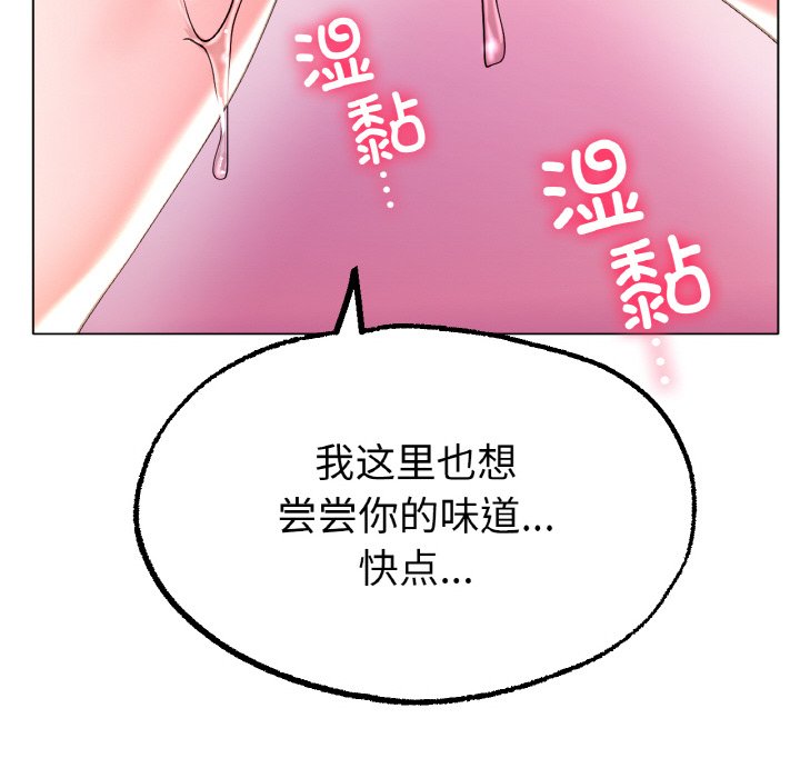 第15话 第 56 页