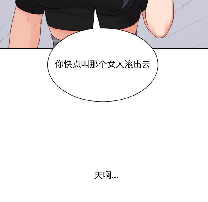 第38话 第 57 页